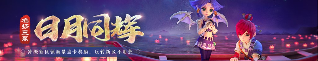 吸血鬼骑士mad